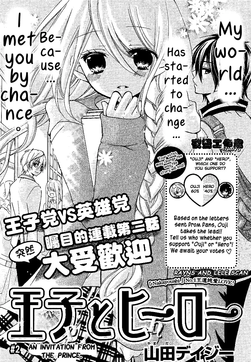 Ouji to Hero Chapter 2 3